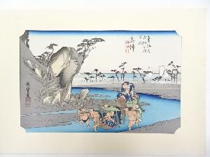 歌川広重　東海道五十三次　興津　手摺浮世絵版画
